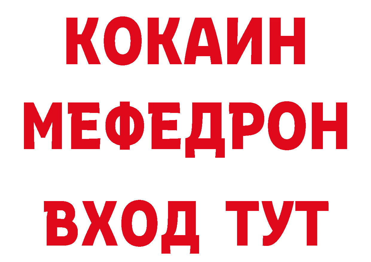 Купить закладку нарко площадка наркотические препараты Кремёнки