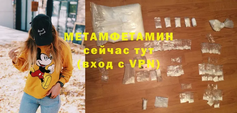 МЕТАМФЕТАМИН винт  Кремёнки 